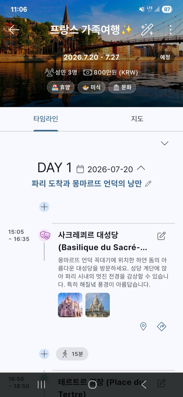 앱 화면 미리보기